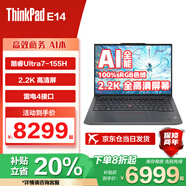 ThinkPad E14 2024 AI可選英特爾酷睿i7 聯(lián)想14英寸輕薄便商務(wù)便攜補貼20%筆記本電腦IBM 24款 u7-155H 32G內存 1T 背光鍵盤(pán) 雷電4接口 經(jīng)典小紅帽100%sRGB色域