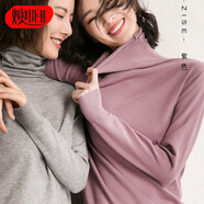 燠陽2024新款秋冬高領(lǐng)女堆堆領(lǐng)百搭套頭時(shí)尚毛衣寬松打底針織衫 堆堆領(lǐng)-紫色 XL 【120-135斤】
