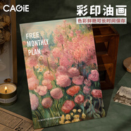 卡杰2025年日程本a4工作小秘書(shū)年月歷記事本行事歷效率手冊帶日歷的筆記本桌面大號每月打卡計劃表定制 紅粉花園（自填式無(wú)年限）