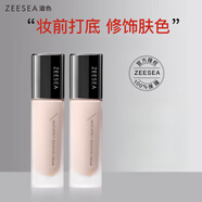 滋色（ZEESEA）隔離霜姿色控油素顏霜遮瑕保濕 裸妝化妝品男女NO1口碑經(jīng)典隔離霜*1 -膚色