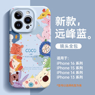 圣圖朗可愛(ài)陽(yáng)光女孩適用蘋(píng)果16promax手機(jī)殼iphone15新款A(yù)I鍵全包卡通13液態(tài)硅膠14plus12植絨防摔11可愛(ài) LL356可愛(ài)陽(yáng)光女孩【遠(yuǎn)峰藍(lán)】臻品液態(tài)硅膠 iPhone 15 Pro
