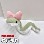可愛途小青蛇纏繞玩偶蛇年吉祥物 卷卷蛇年毛絨玩具娃娃公仔送新年禮物 粉蝴蝶結(jié)小蛇1個 1個