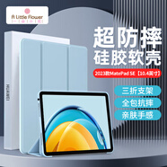 ALittleFlower適用華為matepad SE保護(hù)套2023款10.4英寸平板電腦保護(hù)殼全包超薄防摔全包防摔學(xué)生禮物 白冰藍(lán)