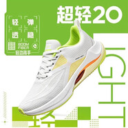 超輕21丨跑步鞋男鞋2025春夏季新款輕便透氣緩震跑鞋高回彈運動(dòng)鞋 超輕20熒光綠 42