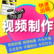ai視頻制作剪輯mg動(dòng)畫制作二維三維企業(yè)產(chǎn)品宣傳片背景視頻抖音 flash動(dòng)畫