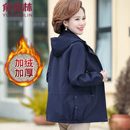 俞兆林媽媽中老年女裝2025春秋季短外套女連帽上衣闊太太春秋加肥加大碼 藏青色 3XL (建議120-135斤左右)