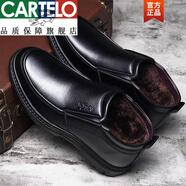 卡帝樂(lè)鱷魚(yú)（CARTELO）真皮冬季爸爸棉皮鞋加絨加厚休閑男棉鞋中老年高幫男士棉鞋保暖男 【棉鞋】黑色套腳 41 標(biāo)準(zhǔn)碼