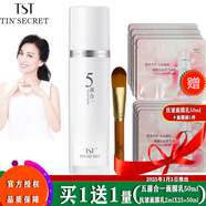 TST泥膜泛醇精研修護(hù)B5面膜藏紅花面膜活酵母面膜乳/ 五菌合一新肌面膜乳 50ml