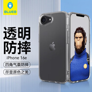 藍猩先生適用蘋果16E手機殼 iPhone16e保護殼軟邊防摔耐磨手機保護透明殼