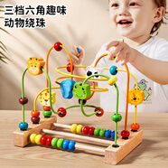 欣格繞珠玩具嬰幼兒串珠兒童寶寶早教手部精細(xì)動作三線動物繞珠禮物