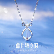 Tsful925銀項鏈女款2025新款高級感輕奢鎖骨鏈七夕情人節(jié)禮物送女友 【魯伯特之淚】項鏈