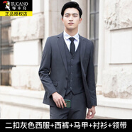 啄木鳥西服套裝男士青年新郎結婚商務休閑職業(yè)正裝小西裝男畢業(yè)工裝服 二扣灰色套裝+馬甲+襯衫皮帶領帶 XL