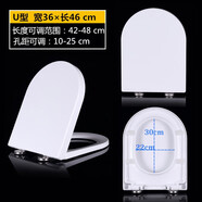 TOTO馬桶蓋通用緩降加厚廁板SW781 851 864CW760 761 762 166 162 U型36寬脲醛材質(zhì)SW781 851 864