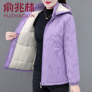 俞兆林 短款棉衣棉服女2024新款冬季中年防寒加厚女士夾棉外套沖鋒 紫色 M (建議80-95斤)
