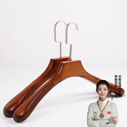 訪(fǎng)客（FK）實(shí)木衣架無(wú)痕晾衣架防滑衣服掛架寬肩西服衣?lián)渭矣昧酪录茏?復古平頭寬肩衣架-四只裝