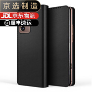 三星【品質(zhì)原裝】適用于三星W21手機殼fold2折疊屏保護套zfold2真皮5g W21/Fold2翻蓋式真皮素皮款神秘黑送背膜