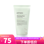 芙莉美娜（Primera） 【韓國(guó)進(jìn)口】Primera芙莉美娜去角質(zhì)凝露 清潔黑頭毛孔 芙莉美娜天然西藍(lán)花潔面150ml
