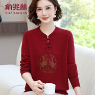 俞兆林（YUZHAOLIN）中老年女裝媽媽裝2025新款秋裝國(guó)風(fēng)小衫上衣套裝春秋薄款打底毛衣 紅色 M 建議80-100斤