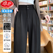 浪莎黑色西裝褲女2025夏季新款通勤正裝直筒褲寬松涼感薄款休閑褲子 黑色 【高腰雙扣-輕薄夏款】常規(guī) L 【推薦101-110斤】