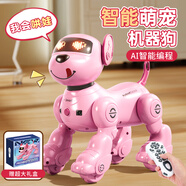 盈佳智能機器狗兒童玩具男孩女孩小孩嬰幼兒編程早教機器人生日禮物