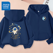 真維斯童裝兒童外套春秋款2025新款男童上衣加絨中大童秋裝衣服連帽衛(wèi)衣開衫 【常規(guī)款】藏藍(lán)/J金色宇航 140