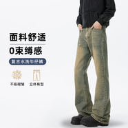 雪萊瓊斯黑色微喇牛仔褲男款夏季美式高街cleanfit寬松闊腿直筒休閑褲子男 泥黃色 L [推薦100-120斤]