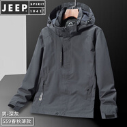 JEEP SPIRIT沖鋒衣男春秋薄款寬松單層戶外夾克女連帽運動外套大碼防水防風(fēng)衣 男-深灰 6XL