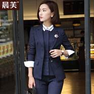 晨芙條紋小西裝外套女氣質(zhì)職業(yè)西服套裝商務(wù)面試正裝英倫風(fēng)工裝工作服 藍條紋西裝+馬甲+褲+裙 XL 建議110-120斤