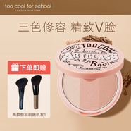 too cool for school韓國進口涂酷藝術課三色修容盤粉餅修容鼻影陰影鼻側高光粉影 三色高光粉餅1# 香檳金色系9.5g