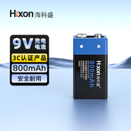 ?？剖007 9V充電鋰電池組6F22方形電池吉他萬用表電池可充電積疊層煙感報(bào)警器麥克風(fēng)擴(kuò)音器煙霧探測 1節(jié)9V鋰電池800毫安【不帶充電器】