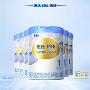 惠氏（Wyeth）鉑臻進(jìn)口DHA嬰兒配方奶粉1段（0-6月）780g*6罐