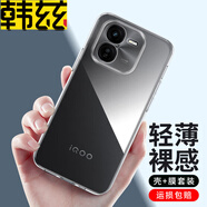 韓茲適用于vivoiQOOZ9x手機(jī)殼vivo iQOOZ9x保護(hù)套透明軟殼全包防摔簡約男女款 透明殼+鋼化膜 vivoiQOOZ9x
