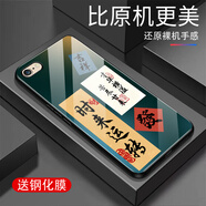 尺互適用iPhone6手機(jī)殼玻璃新款商務(wù)流行簡(jiǎn)約個(gè)性潮款保護(hù)套全包時(shí)尚質(zhì)感高級(jí)超薄輕奢外殼 【八方來財(cái)/海軍藍(lán)】高端玻璃 iPhone6s【單殼】
