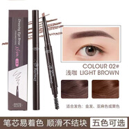 HANKEY眉筆雙頭一字眉初學(xué)者畫(huà)眉帶眉刷防水防汗不掉色野生眉女 02號(hào)淺咖啡色