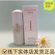 初芙謎店初芙謎美肌時(shí)光時(shí)顏套六件 套 初芙謎美肌時(shí)光 初芙迷潤顏晳美精華液40ml