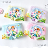 SKONWAT夏季薄款公主內(nèi)褲兒童內(nèi)褲女平角褲寶寶中大童小女孩學(xué)生短褲 愛莎公主【4條裝】 平角褲 L碼/建議28-35斤