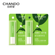 自然堂護(hù)唇膏  茶萃潤(rùn)紋小綠管保濕潤(rùn)唇膏滋潤(rùn)淡化唇紋護(hù)膚品男女 護(hù)唇膏2支