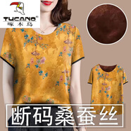 啄木鳥(niǎo)（TUCANO）冰絲短袖t恤女春夏2025夏季新款短袖媽嗎裝寬松遮肚上衣體恤女 077-1璀璨黃 2XL【建議125-140斤】