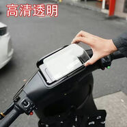 五鐸專用九號(hào)M395cMAX儀表罩F2Z110透明屏幕m85c+保護(hù)殼鋼化膜改裝配 九號(hào)F2Z110【高清透明保護(hù)罩】