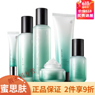 蜜思膚（misifu） 官i方補(bǔ)水保濕修護(hù)水乳霜套裝男女通用旗i艦面部護(hù)膚化妝品店 蜜思膚肌膚之水6件套