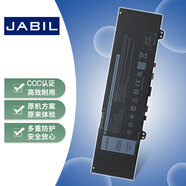 JABIL適用Dell戴爾 Vostro 5370 Inspiron 13 5370 7370 7373 7380 7386 P83G P87G F62G0 筆記本電池