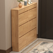 斧尊實(shí)木超薄款翻斗鞋柜家用門(mén)口進(jìn)門(mén)廳玄關(guān)窄柜大容量收納17cm傾斜式 1.4米雙抽【櫸木色】140*17*120