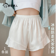都市麗人安全褲女打底褲女夏季冰絲無(wú)痕舒適透氣防走光白色XL