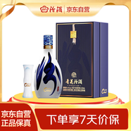 汾酒 青花40 清香型白酒 53度500mL 禮盒裝 高端擺柜宴請送禮