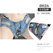 冠軍閃電美國重磅美式復古做舊牛仔超短褲女夏季低腰辣妹破洞包臀毛邊性感 8026款-開(kāi)襠 M L(110-125斤)-E