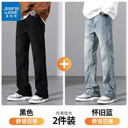 真維斯（Jeanswest）復(fù)古牛仔褲男款夏季薄款寬松直筒微喇叭男褲百搭休閑長(zhǎng)褲子男士 XW99懷舊藍(lán)+黑色 L 【建議110-130斤穿】