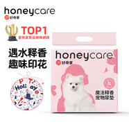 HONEYCARE好命家 好命天生寵物尿墊狗尿片遇水釋香除味系列狗尿布L碼22片