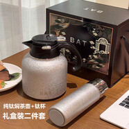 BAT德國純鈦燜茶壺2025新款保溫壺大容量悶茶壺悶泡壺養生壺熱水壺 禮盒裝 1.5L 純鈦燜茶壺+鈦杯