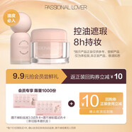 戀火（Passional Lover）PL蹭不掉底妝試色卡持妝蹭不掉粉底液粉底霜全色號(hào)試色卡