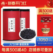桐木人家果香小種紅茶武夷山正山小種自喝散裝罐裝茶葉500g新茶 500g